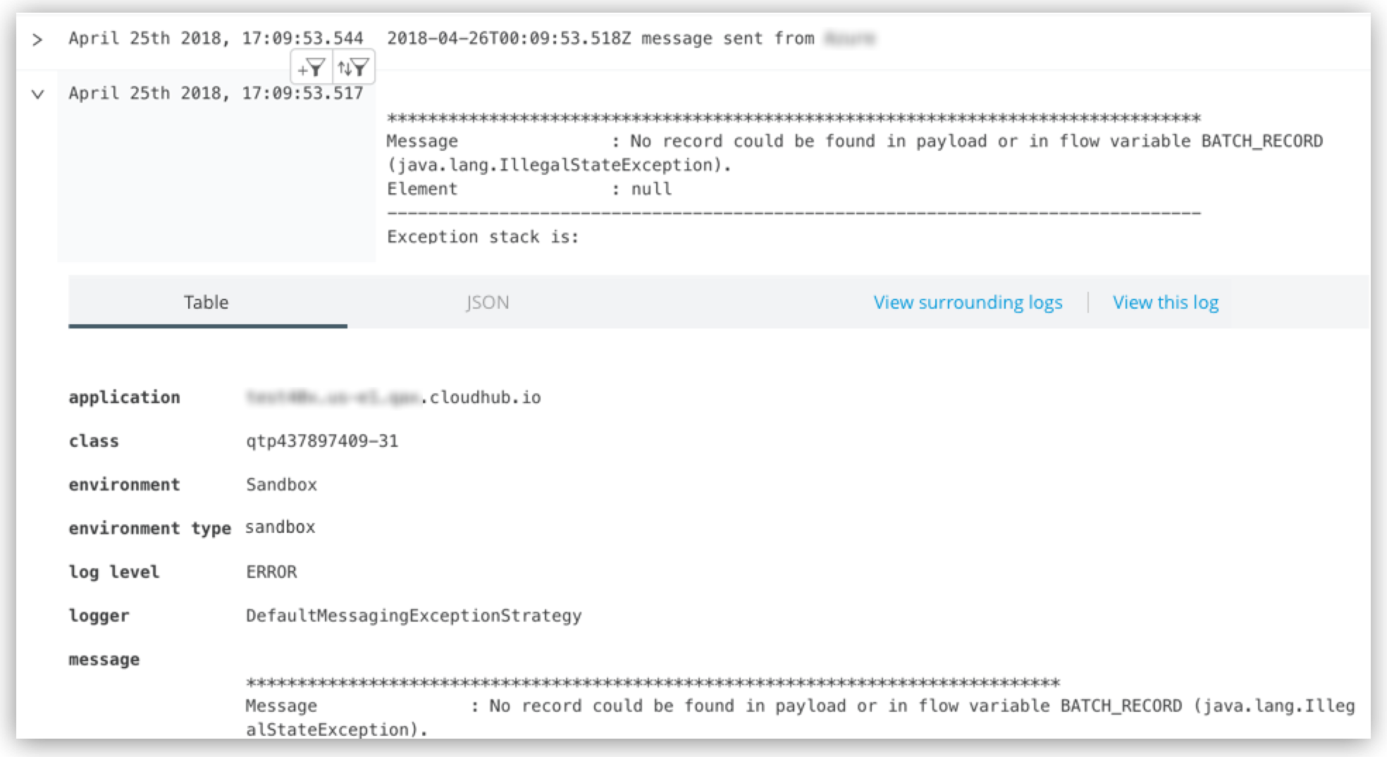ログファイルエントリ